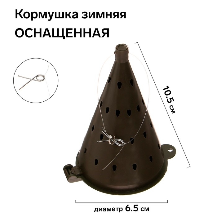 Кормушка зимняя КЗ-1 самосвал оснащенная Кормушка зимняя КЗ-1 самосвал оснащенная