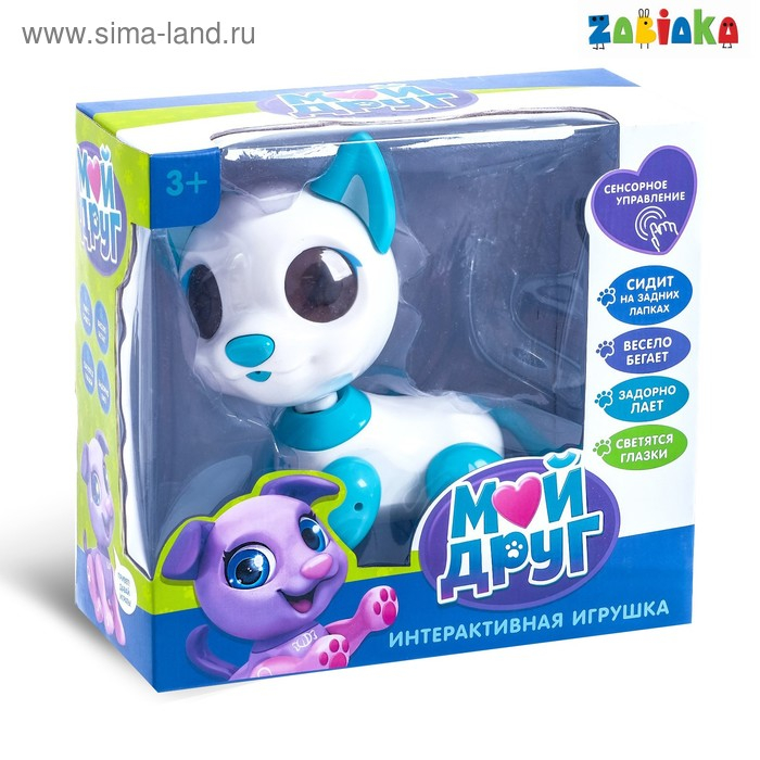 Интерактивная игрушка «Мой друг Джек», звуковые и световые эффекты Интерактивная игрушка «Мой друг Джек», звуковые и световые эффекты