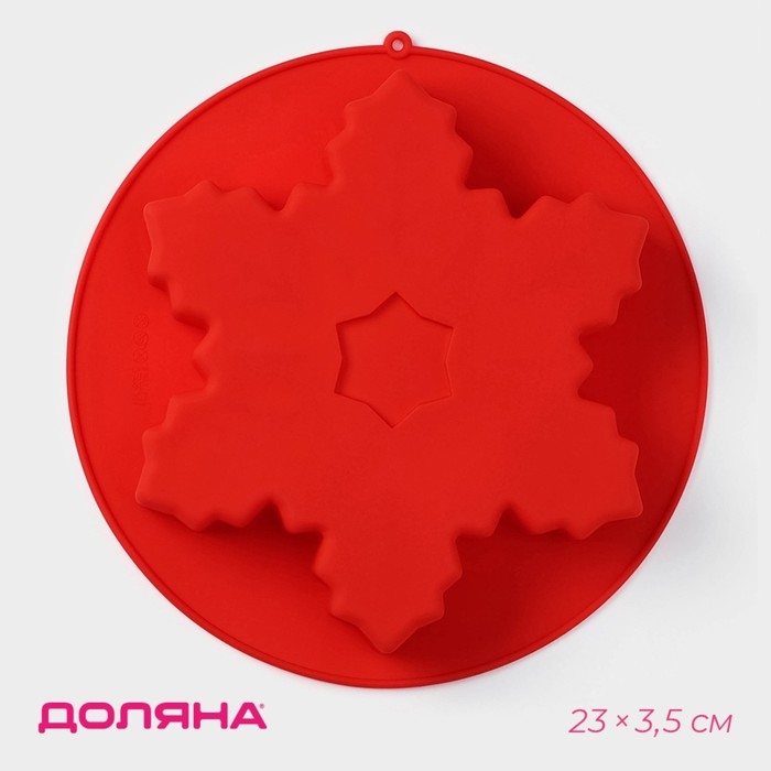 Форма для выпечки новогодняя Доляна &laquo;Снежинка&raquo;, силикон, 23&times;3,5 см, цвет красный