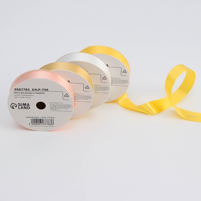 Новый год. Лента для декора и подарков, кремовый, 2 см х 45 м Новый год. Лента для декора и подарков, кремовый, 2 см х 45 м