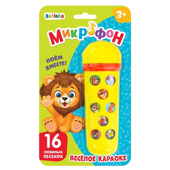 Музыкальная игрушка «Микрофон: Любимые песенки», 16 песенок, жёлтый, красный Музыкальная игрушка «Микрофон: Любимые песенки», 16 песенок, жёлтый, красный