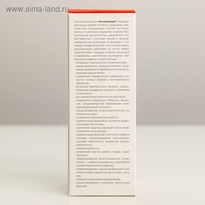 Реклиманорм натуральный для женского здоровья, 50 мл Реклиманорм натуральный для женского здоровья, 50 мл