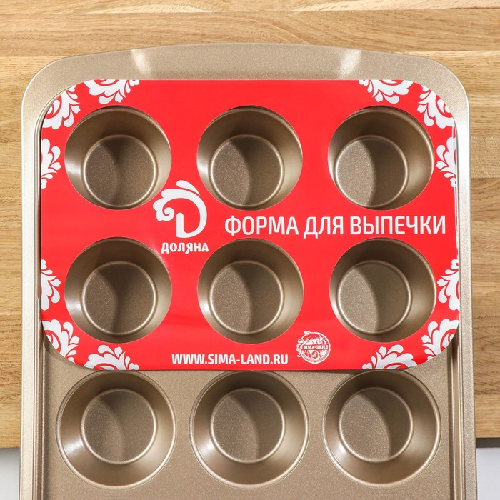 Форма для выпечки Доляна &laquo;Жаклин. Круг&raquo;, 40&times;28&times;4 см, 12 ячеек, антипригарное покрытие, цвет золотой