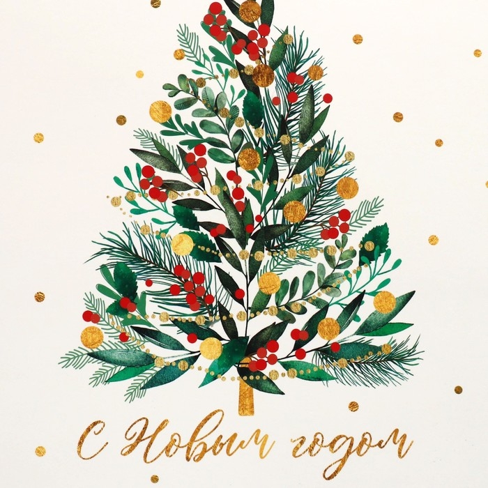 Коробка подарочная новогодняя складная «Елочка», 22 х 30 х 10 см Коробка подарочная новогодняя складная «Елочка», 22 х 30 х 10 см