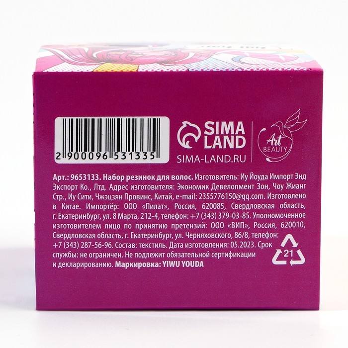 Резинки для волос «Махрушка», аниме,100 шт, 2 х 2 х 0.4 см Резинки для волос «Махрушка», аниме,100 шт, 2 х 2 х 0.4 см