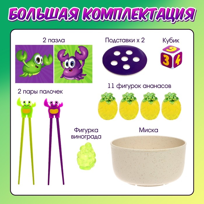 Настольная игра «Ловкий краб», 2 игрока, 5+ Настольная игра «Ловкий краб», 2 игрока, 5+