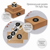 Наклейка бумага "Геометрия абстракция" тиснение серебро d=3,8 см 252 шт в рулоне