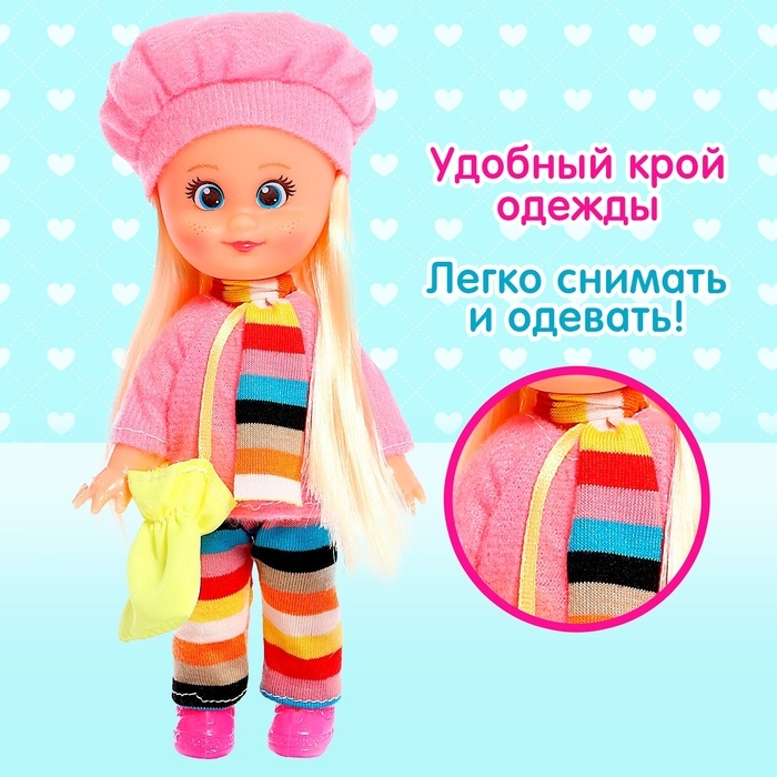 Кукла классическая «Крошка Сью» на прогулке Кукла классическая «Крошка Сью» на прогулке