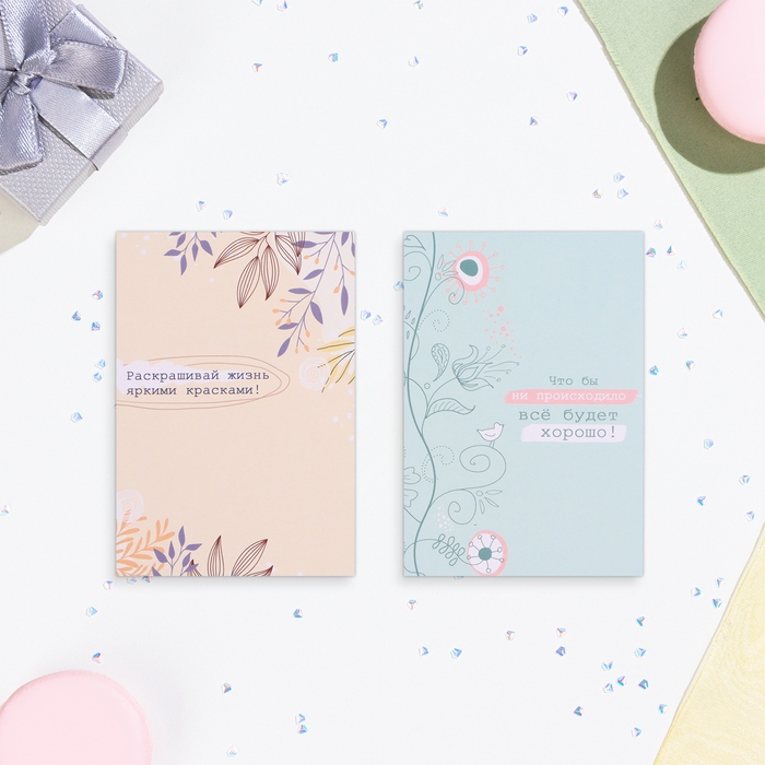 Набор мини - открыток  Набор мини - открыток "Универсальные" 20 шт, 10,5 х 7,5 см