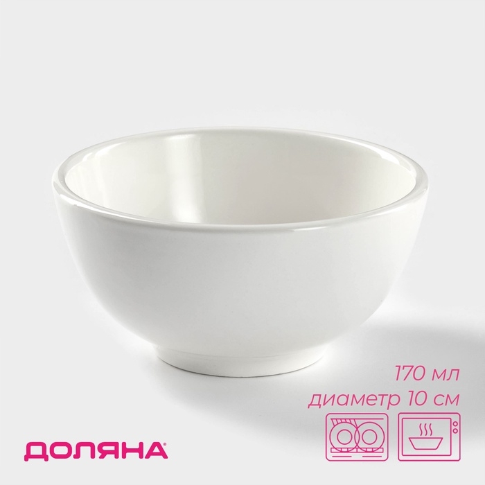 Салатник фарфоровый толстостенный Доляна White Label, 170 мл, d=10 см, цвет белый Салатник фарфоровый толстостенный Доляна White Label, 170 мл, d=10 см, цвет белый