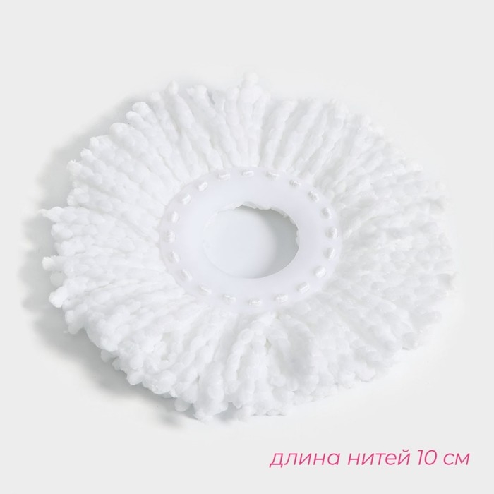 Насадка для швабры с отжимом - центрифугой Доляна, длина нитей 10 см, цвет белый Насадка для швабры с отжимом - центрифугой Доляна, длина нитей 10 см, цвет белый