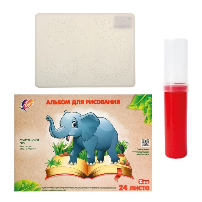 Набор первоклассника 44 предмета  Набор первоклассника 44 предмета "ЗОО", ЛУЧ