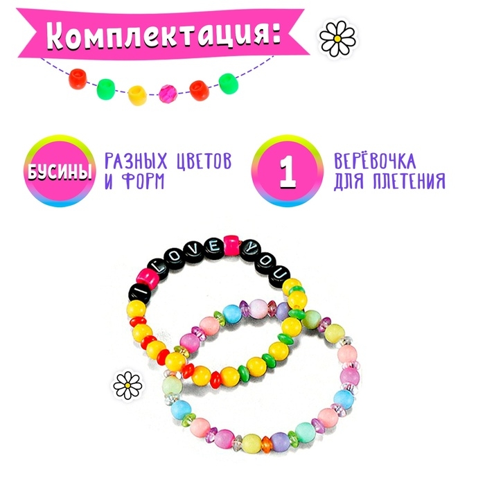 Набор для бисероплетения «Капкейк» Набор для бисероплетения «Капкейк»