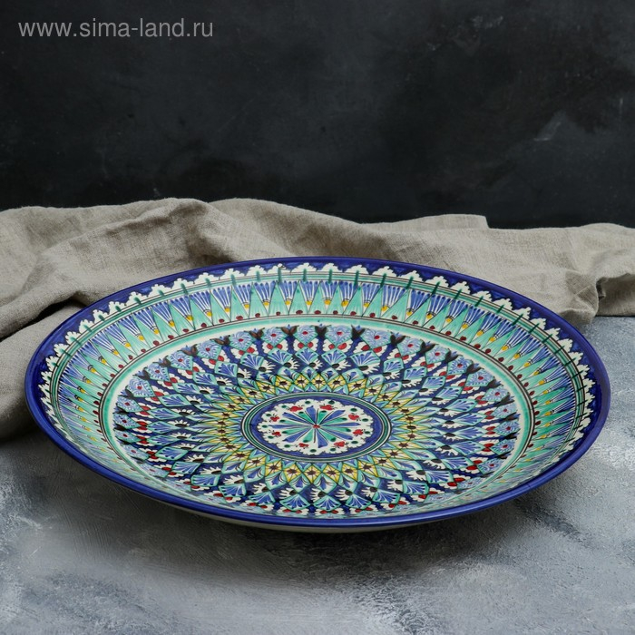 Ляган круглый, 41 см