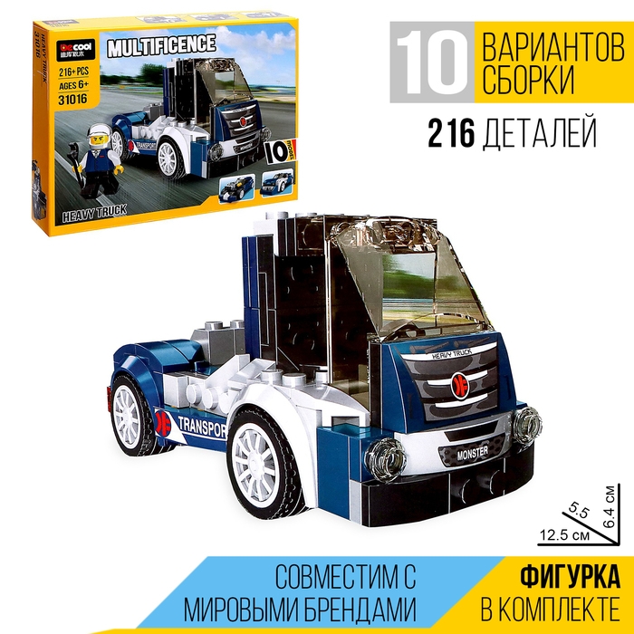 Конструктор блочный «Спорткар», 10 вариантов сборки, 216 деталей Конструктор блочный «Спорткар», 10 вариантов сборки, 216 деталей