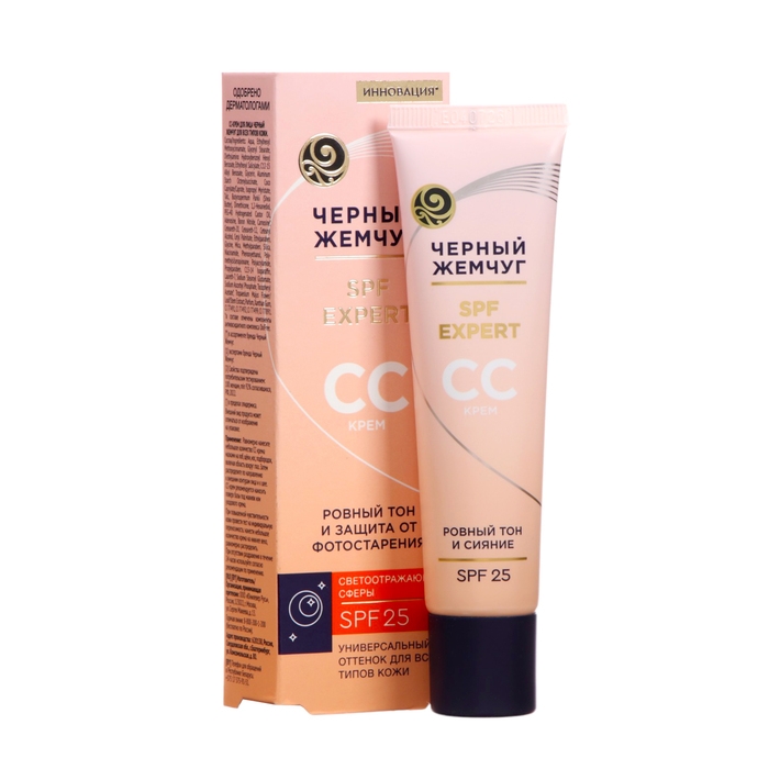 Крем для лица Черный жемчуг для всех типов кожи, 40 мл Крем для лица Черный жемчуг для всех типов кожи, 40 мл