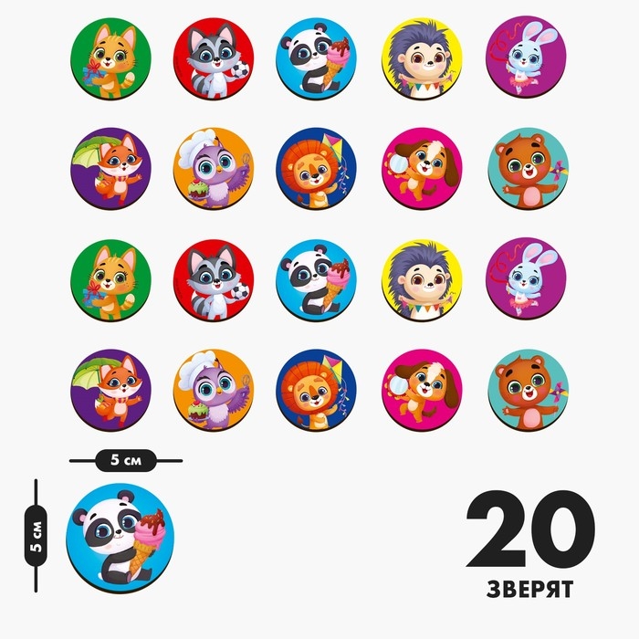 Мемори «Зверята» Мемори «Зверята»