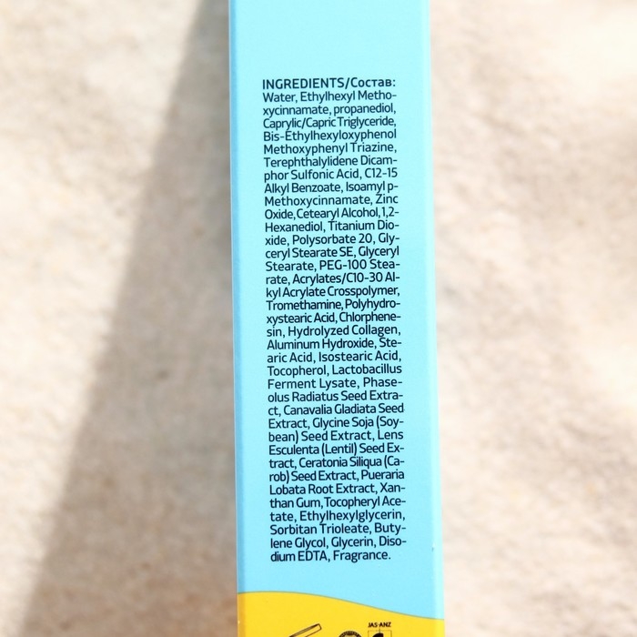 Солнцезащитный крем Consly с морским коллагеном SPF 50+/PA+++, 50 мл Солнцезащитный крем Consly с морским коллагеном SPF 50+/PA+++, 50 мл