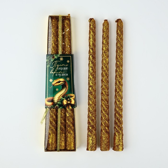 Новогодние свечи витые «Новый год: Сердце верит в чудеса» 3 шт