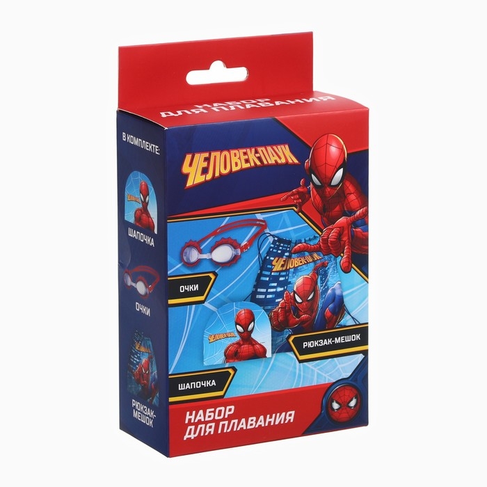 Набор детский «Человек-Паук», в комплекте шапка, очки для плавания, мешок