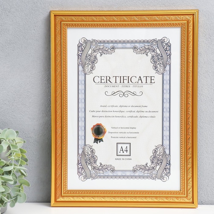 Фоторамка пластик формат А4 Фоторамка пластик формат А4 "Золотой век" 34,5х25,7 см