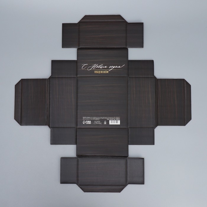 Коробка подарочная новогодняя складная «На удачу», 12 х 12 х 6,5 см, Новый год Коробка подарочная новогодняя складная «На удачу», 12 х 12 х 6,5 см, Новый год