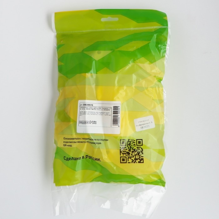 Удлинитель Luazon Lighting ECO, 3 розетки, 1,7 м, 16 А, 3500 Вт, ПВС 3х1 мм2, с з/к Удлинитель Luazon Lighting ECO, 3 розетки, 1,7 м, 16 А, 3500 Вт, ПВС 3х1 мм2, с з/к