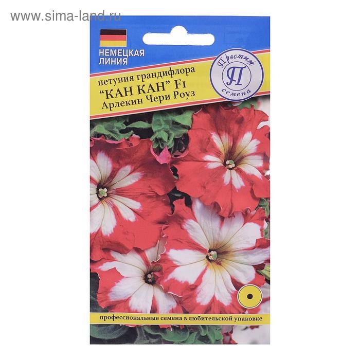 Семена цветов Петуния грандифлора Семена цветов Петуния грандифлора "Кан-Кан Арлекин Чери Роуз" F1, О, 5 драже