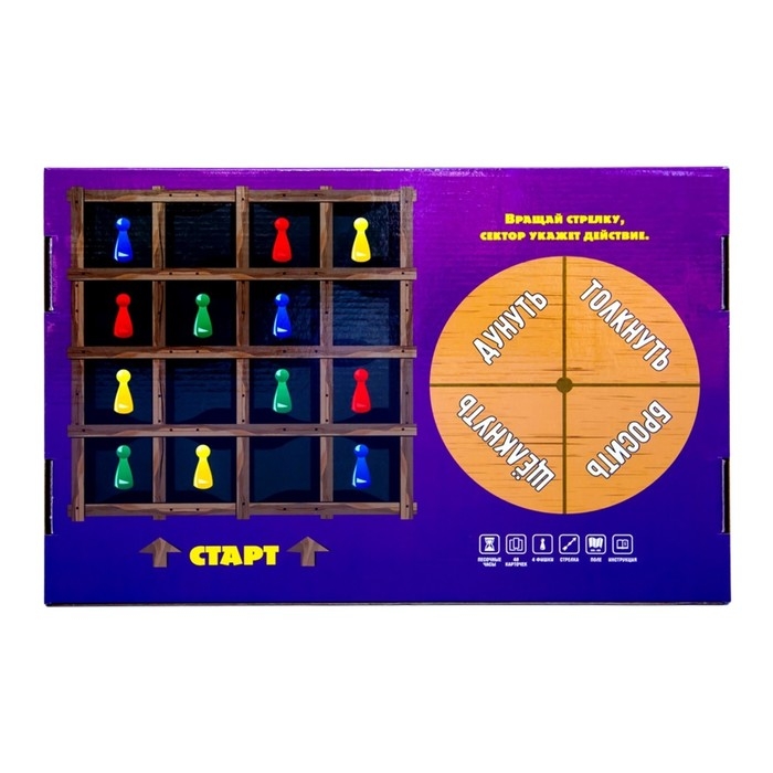 Игра-ходилка &laquo;Волшебная гонка&raquo;