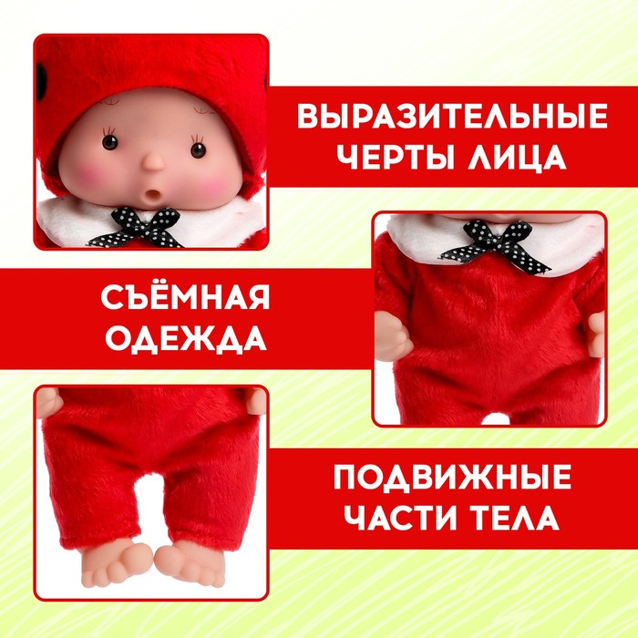 Пупс коллекционный «Крошики: Шуня», в костюме божьей коровки, 19 см Пупс коллекционный «Крошики: Шуня», в костюме божьей коровки, 19 см