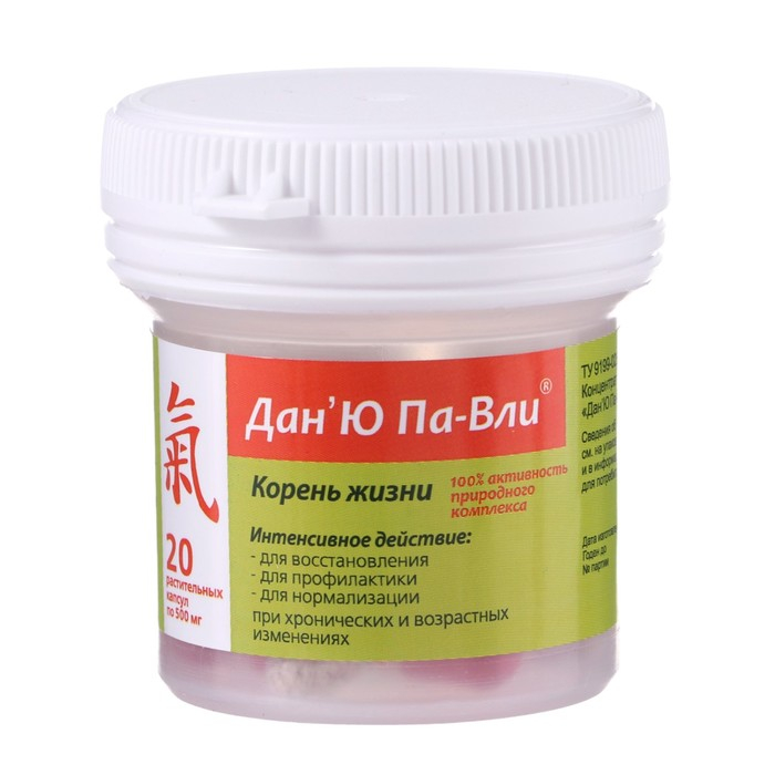 Корень жизни «Дан'Ю Па-Вли», для иммунитета и от гормонального дисбаланса, 20 капсул по 500 мг Корень жизни «Дан'Ю Па-Вли», для иммунитета и от гормонального дисбаланса, 20 капсул по 500 мг