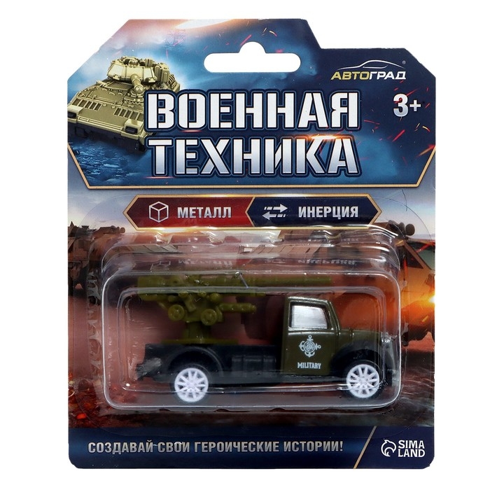 Машина металлическая «Военная техника», инерция, 1:64, цвет МИКС, на блистере Машина металлическая «Военная техника», инерция, 1:64, цвет МИКС, на блистере