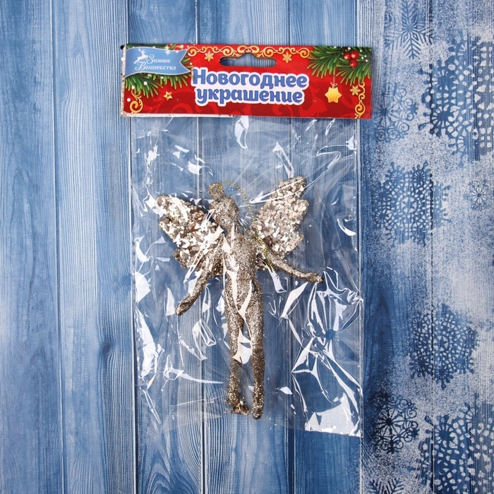 Украшение ёлочное Украшение ёлочное "Феечка блеск" 13х8 см, золото