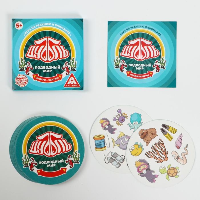 Настольная игра на реакцию и внимание «Дуббль. Подводный мир», 20 карт, 5+ Настольная игра на реакцию и внимание «Дуббль. Подводный мир», 20 карт, 5+