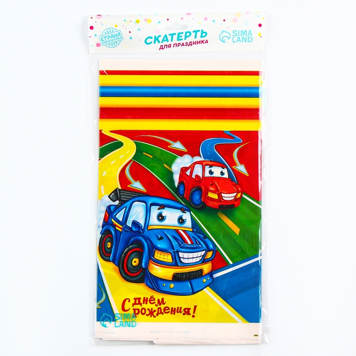 Скатерть одноразовая &laquo;С днём рождения&raquo;, тачки, 180х137 см