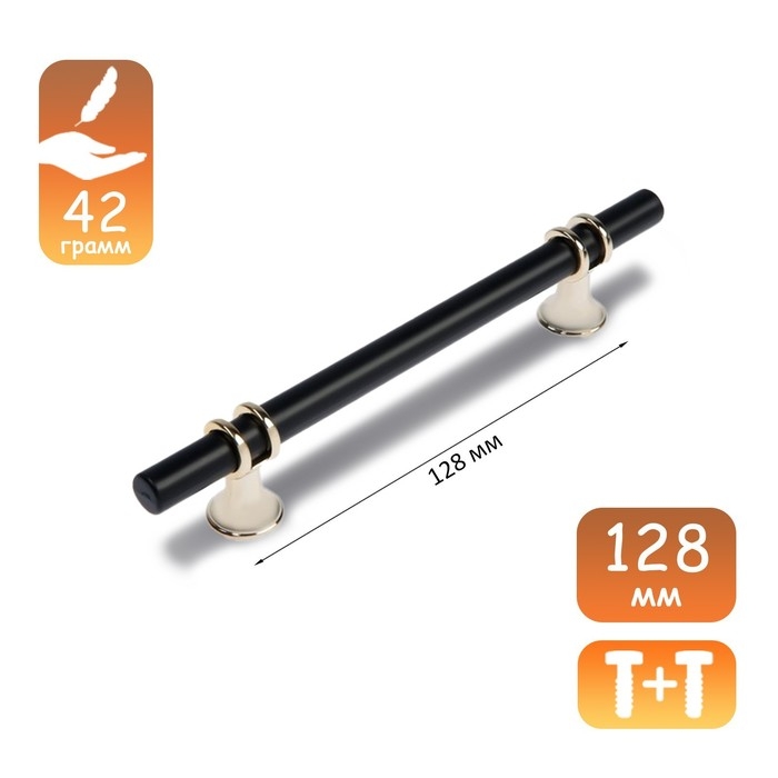 Ручка скоба CAPPIO CAMDEN, м/о 128 мм, d=12 mm, пластик, цвет золото/черный Ручка скоба CAPPIO CAMDEN, м/о 128 мм, d=12 mm, пластик, цвет золото/черный