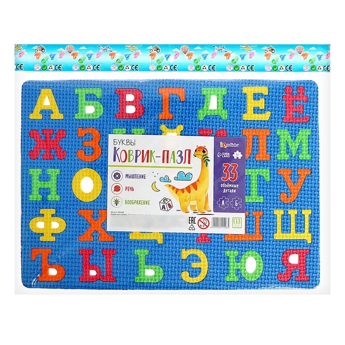 Коврик-пазл «Буквы», цвета МИКС Коврик-пазл «Буквы», цвета МИКС