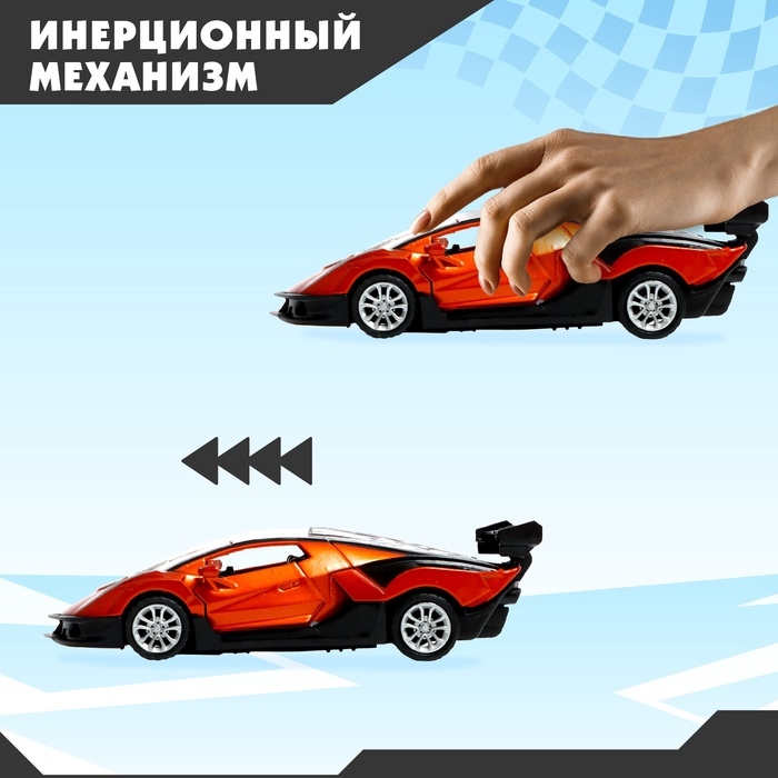 Машина инерционная «Спорткар», МИКС Машина инерционная «Спорткар», МИКС