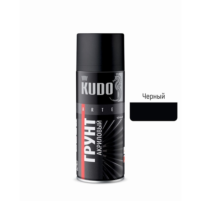Аэрозольный грунт акриловый KUDO универсальный (чёрный) 520 мл Аэрозольный грунт акриловый KUDO универсальный (чёрный) 520 мл