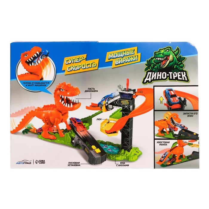 Автотрек «Дино-трек», с запуском, звуковые эффекты Автотрек «Дино-трек», с запуском, звуковые эффекты