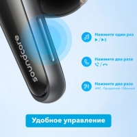 Наушники беспроводные Anker Soundcore Liberty 4, вакуумные,эквалайзер, BT5.3, 500мАч,черные