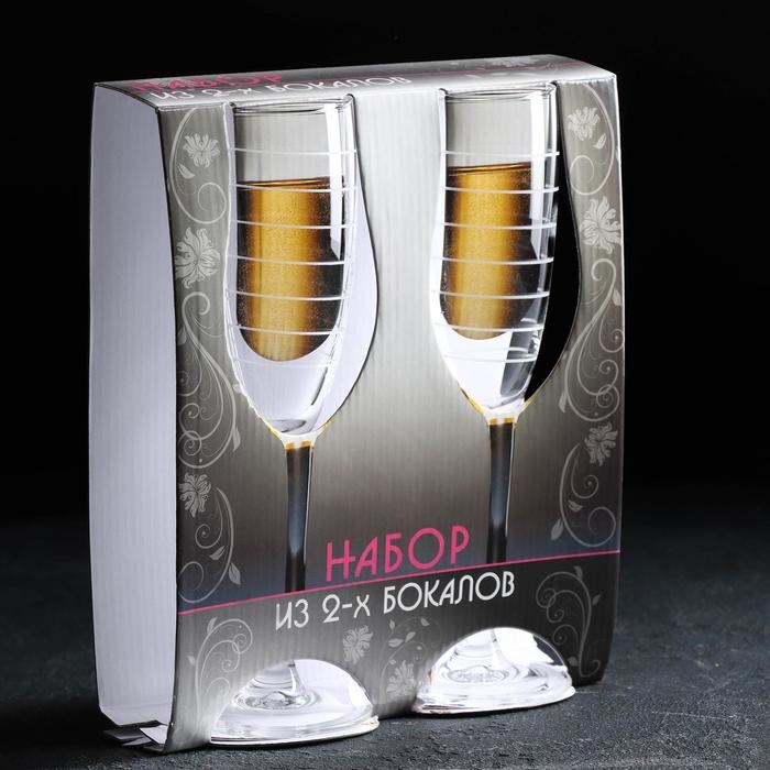 Набор бокалов для шампанского «Серпантин», 170 мл, 2 шт Набор бокалов для шампанского «Серпантин», 170 мл, 2 шт