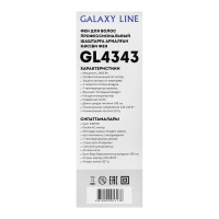 Фен Galaxy LINE GL 4343 , 2400 Вт, 2 скорости, 3 температурных режима, коричневый