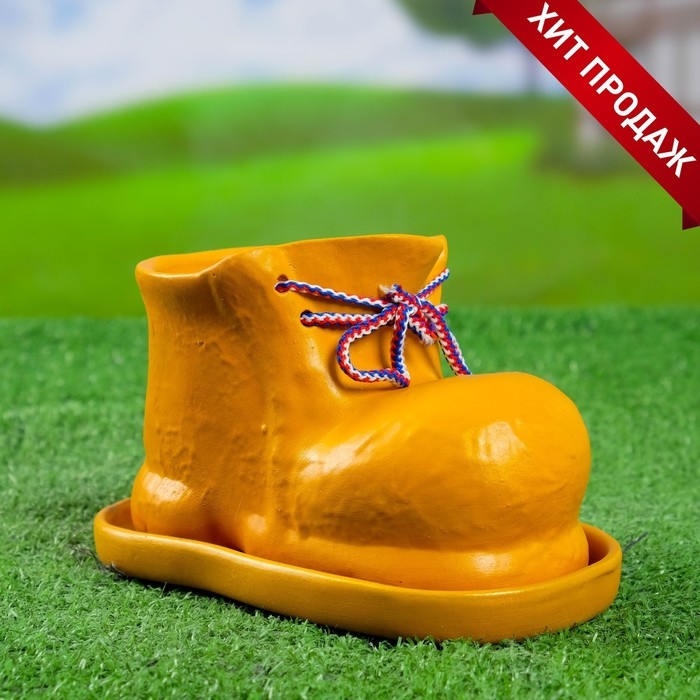 Фигурное кашпо  Фигурное кашпо "Башмак" жёлтый 10*19см 204