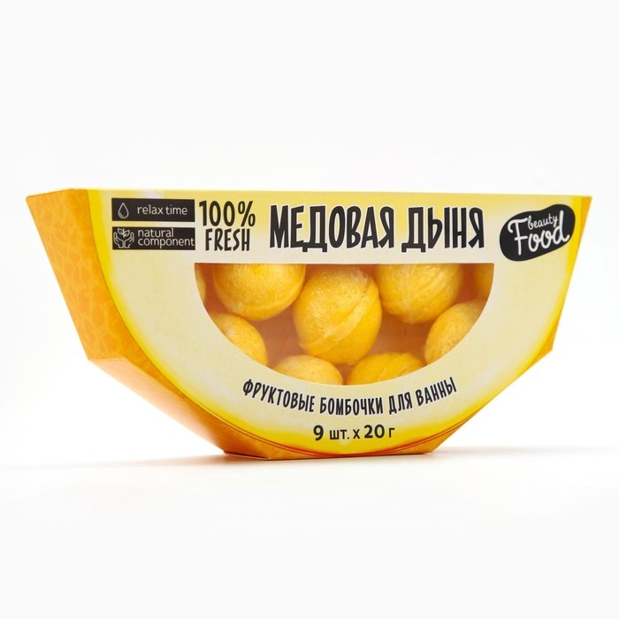 Подарочный набор косметики «Медовая дыня», бомбочки для ванны, 9 х 20 г, BEAUTY FOOD Подарочный набор косметики «Медовая дыня», бомбочки для ванны, 9 х 20 г, BEAUTY FOOD