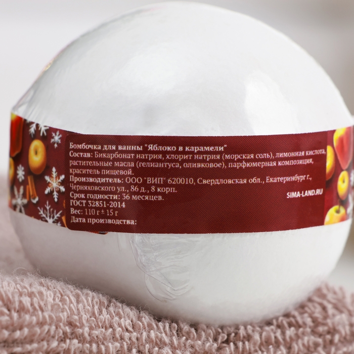 Новый год Набор бомбочек 3 шт Новый год Набор бомбочек 3 шт "Корица - Кофе, Облепиха с медом, Яблоко в карамели"