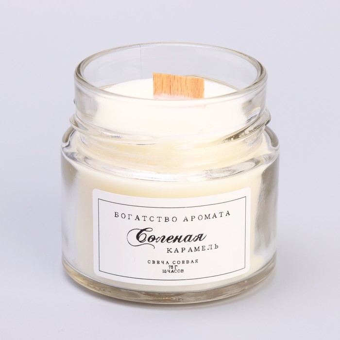 Свеча ароматическая из соевого воска в банке, 75 г, соленая карамель Свеча ароматическая из соевого воска в банке, 75 г, соленая карамель