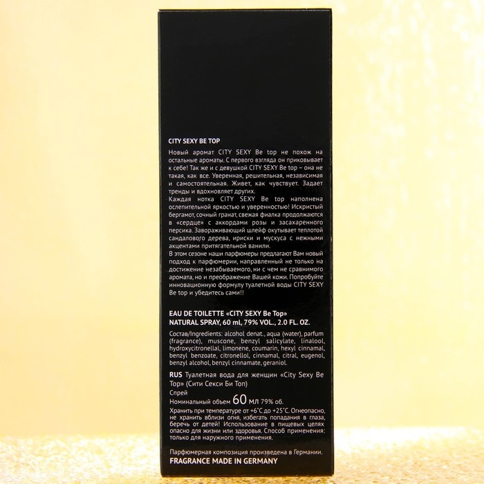 Туалетная вода женская City Sexy Be Top, 60 мл Туалетная вода женская City Sexy Be Top, 60 мл