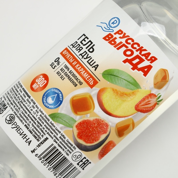 Гель для душа РУССКАЯ ВЫГОДА, 300 мл, аромат фруктов и карамели Гель для душа РУССКАЯ ВЫГОДА, 300 мл, аромат фруктов и карамели