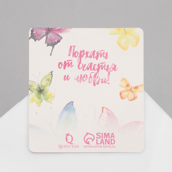 Брошь Брошь "Бабочка" летняя, синий в серебре